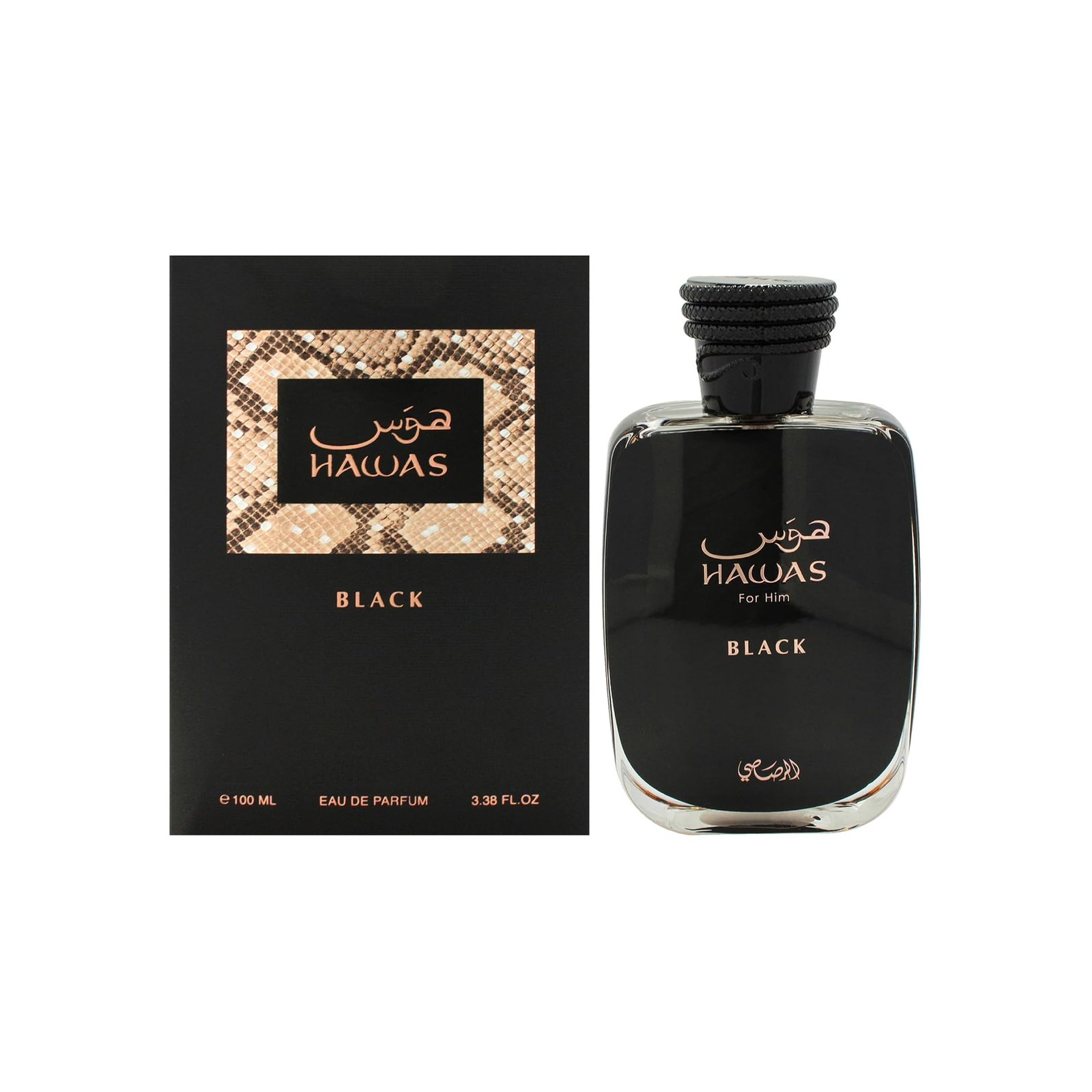 Hawas Black by Rasasi for Men - Image 2