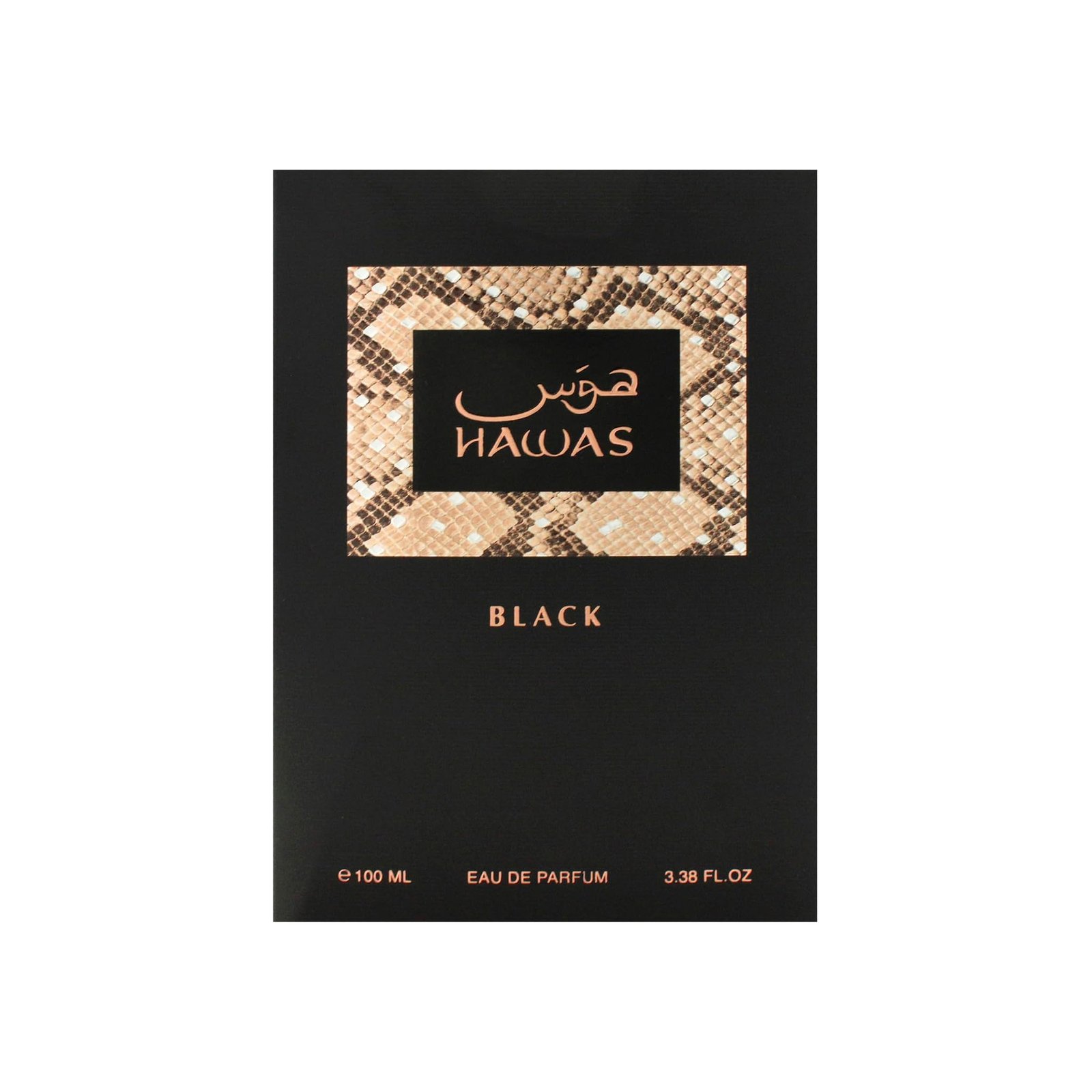 Hawas Black by Rasasi for Men - Image 3